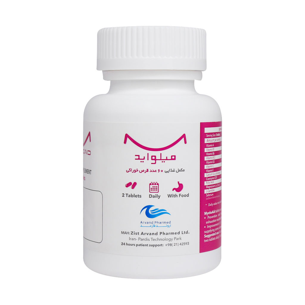 Arvand-Pharmed-Myelo-aid-Dietry-Supplement-60-Tablets-Khanoumi-2024217114415701.jpg قرص Myelo aid اروند فارمد بسته 60 عددی - Image 1