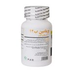 قرص ویتامین B12 برونسون بسته 60 عددی - Image 2