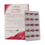 سافت ژل سنتروویت حاوی ویتامین E 200 میلی گرم بسته 30 عددی - Image 2