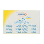 سافت ژل سنتروویت مدل Zinc Plus بسته 60 عددی - Image 3