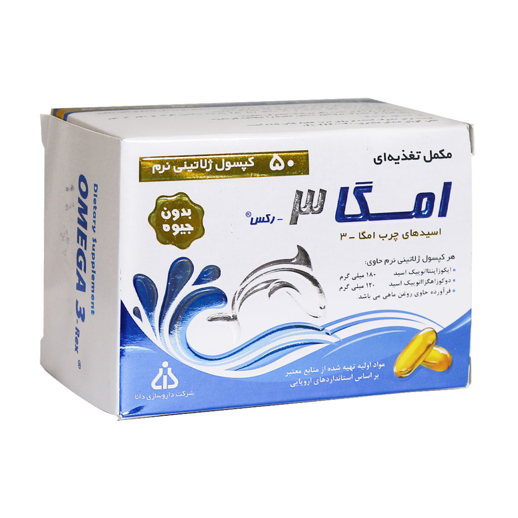 Daana-Omega-3-Rex-Soft-Gelatin-Capsules-50-Caps-Khanoumi-202421916315291.jpg کپسول Omega3-Rex بسته 50 عددی - Image 1