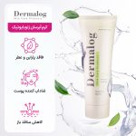 کرم کوچک کننده منافذ باز پوست درمالوگ حجم 50میلی لیتر - Image 3