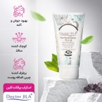 اسکراب پرفکت کلین دکتر ژیلا - Image 4