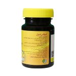 قرص دکتر گیل مدل Quali Fol بسته 60 عددی - Image 2