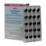 کپسول چشم یوروویتال مدل Augen بسته 60 عددی - Image 2
