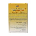 کپسول روی همراه ویتامین سی 10 میلی گرم بسته 60 عددی - Image 3