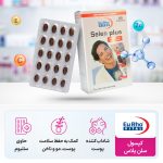 کپسول سلن پلاس یوروویتال بسته 60 عددی - Image 2