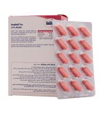 کپسول یوروویتال مدل Inositol بسته 60 عددی - Image 2