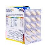 قرص جویدنی Multiplus یوروویتال مناسب کودکان بسته 60 عددی - Image 2