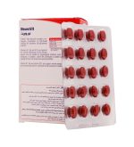 کپسول Neurovit یوروویتال بسته 60 عددی - Image 2