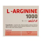 قرص ال آرژنین فیشر فلکسان 1000 میلی گرم بسته 30 عددی - Image 3