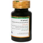 قرص دایجستیو بسته 60 عددی