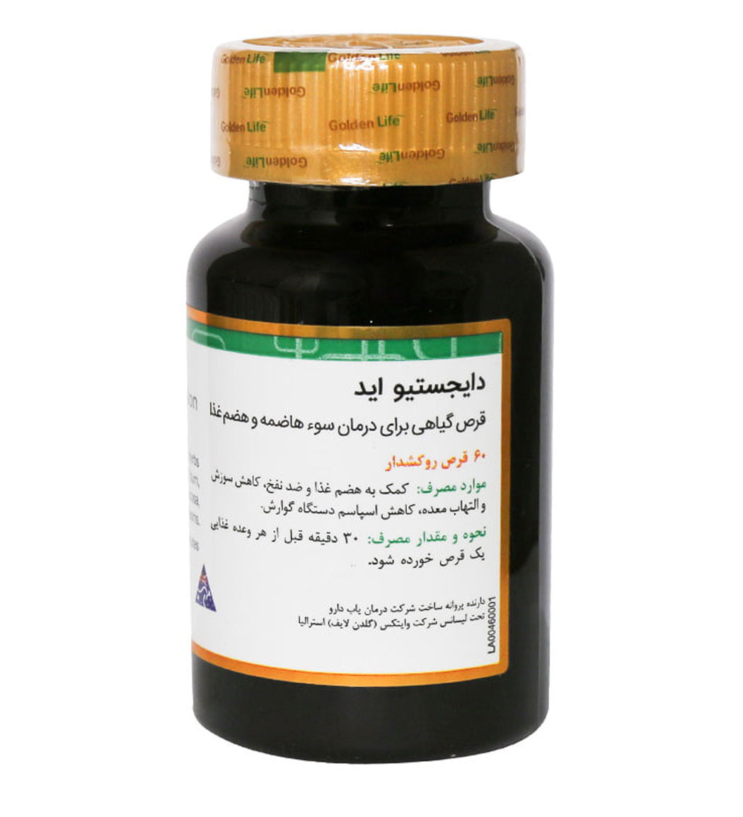Golden-Life-Digestive-Aid-60-Pieces-Khanoumi-2024220103716641.jpg قرص دایجستیو بسته 60 عددی - Image 1