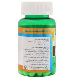 کپسول کلاژن گویا فارمد آریا مدل Collagenax بسته 60 عددی - Image 2
