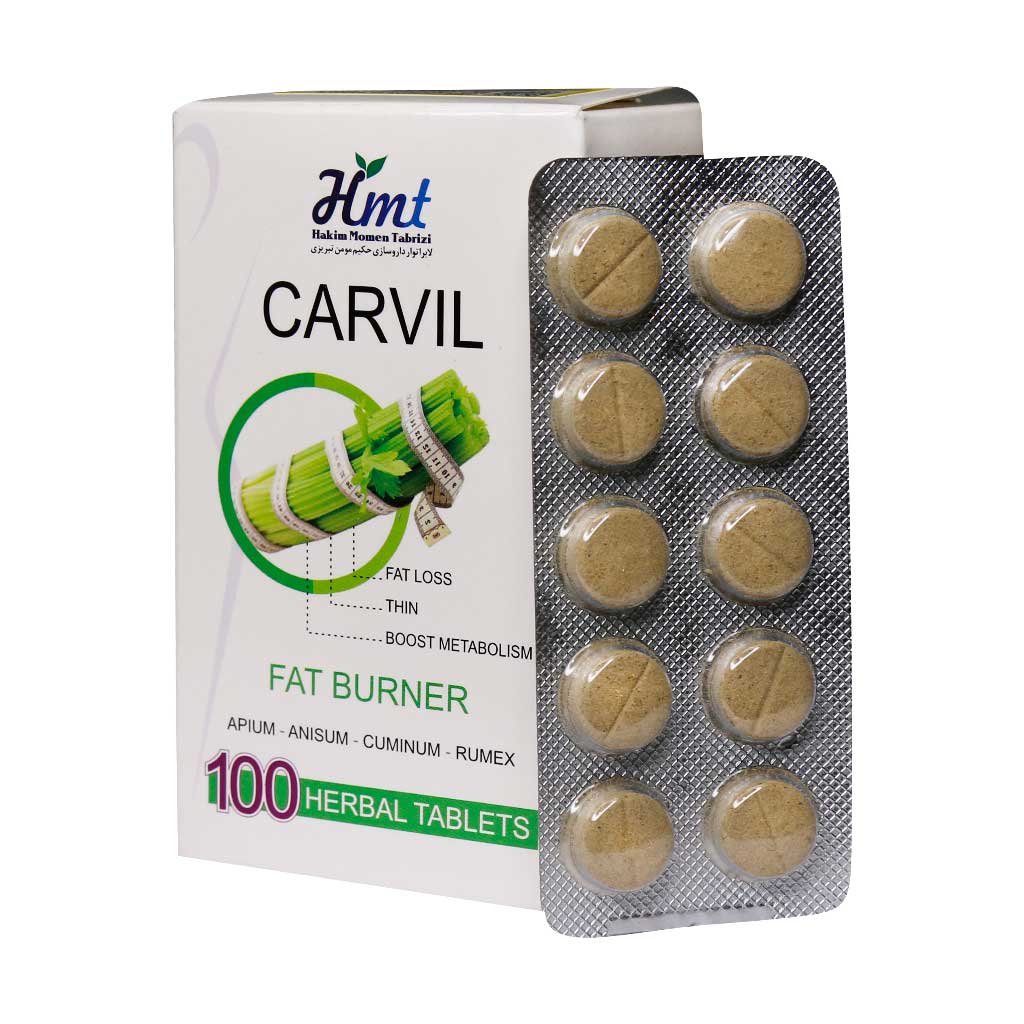 Hakim-Momen-Tabrizi-Carvil-Herbal-Tablets-20249195119860.jpg قرص چربی سوز مدل Carvil بسته 100 عددی - Image 1
