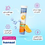 قرص جوشان هانسال Vitamin C 1000 با طعم پرتقال بسته 20 عددی - Image 3