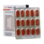 قرص دی ویت اکتیو هلث اید بسته 30 عددی - Image 2