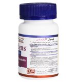 کپسول هلث برست مدل Cartidens بسته 30 عددی - Image 2