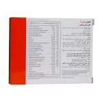کپسول ففول ویتامینز اینترافارم مدل Fefol Vitamins بسته 30 عددی - Image 3