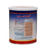 پودر لاغری کارن مدل Glyco SLIM با طعم موز وزن 300 گرم - Image 2