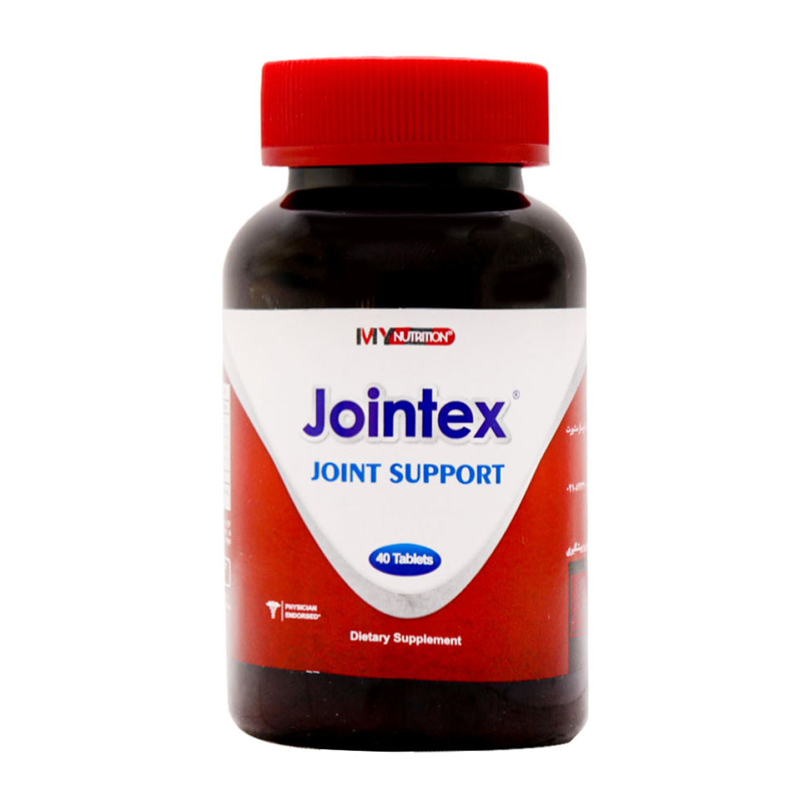 My-Nutrition-Jointex-40-Tablets-2024116134820963.jpg قرص جوینتکس مای نوتریشن بسته 40 عددی - Image 1