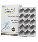 قرص Cartigen D Forte نیچرز اونلی بسته 30 عددی - Image 2