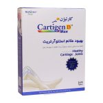 قرص Cartigen D Max نیچرز اونلی بسته 30 عددی