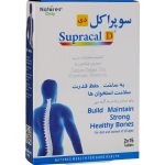 قرص نیچرز اونلی مدل Supracal+D3 بسته 30 عددی