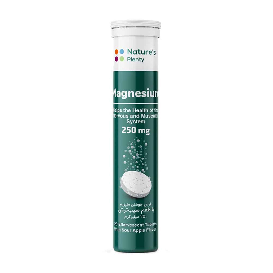 Natures-Plenty-Magnesium-250-mg-20-Effervescent-Tablets-02-khanoumi-202561161925491.jpg قرص جوشان منیزیم نیچرز پلنتی 250 میلی گرم با طعم سیب سبز بسته 20 عددی - Image 1