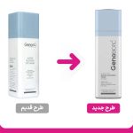 ماسک خواب دور چشم 30میل ژنو بایوتیک - Image 2