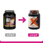 پودر ایزو وی کارن وزن 900 گرم - Image 3