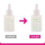سرم نیاسینامید والبنور حجم 30 میلی لیتر - Image 2