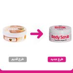 اسکراب بدن تاپ شاپ حاوی روغن آرگان حجم 200میلی لیتر - Image 2