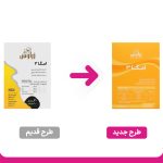 سافت ژل امگا 3 زراوش بسته 30 عددی - Image 2