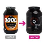 پودر افزایش وزن کیو ان تی مدل Muscle Mass با طعم شکلات وزن 3000 گرم - Image 2