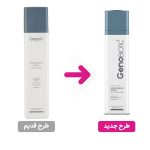 سرم مرطوب کننده ژنوبایوتیک مناسب صورت و گردن حجم 50 میلی لیتر - Image 2