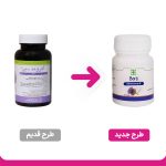 قرص آترومد بی باریج اسانس بسته 100 عددی - Image 2