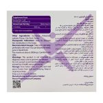 ویال خوراکی ال کارنیتین 3000 میلی گرم نکستایل بسته 10 عددی - Image 3