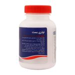 قرص آمینو اسید نوتری بست مدل Argi Best بسته 30 عددی - Image 2