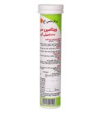 قرص جوشان Vitamin C 1000 پرفورمنس اج با طعم توت فرنگی بسته 20 عددی - Image 2