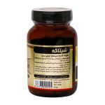 کپسول شیتاکه پلانتا بسته 60 عددی - Image 2
