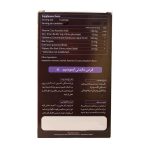 قرص مکیدنی Immusim سیمرغ دارو عطار بسته 30 عددی - Image 2