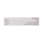 ساشه اینوپرگنا دارو افشان شایگان کمک کننده به سندروم تخمدان و افزایش قدرت باروری بسته 30 عددی - Image 3