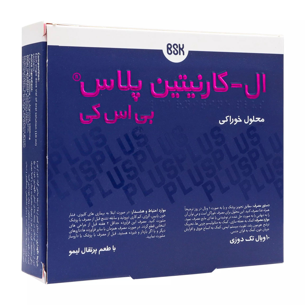 Untitled-1-2024515117320.jpg ویال خوراکی ال کارنیتین پلاس بنیان سلامت کسری (BSK) با طعم پرتقال بسته 10 عددی - Image 1