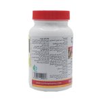 قرص کاروسوس نچرال هلث مدل Cramps Away بسته 30 عددی - Image 2