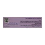 قرص گارلیک 600 میلی گرم شاری بسته 30 عددی - Image 3