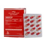 کپسول مدل فروس گلایسین سولفات همراه با فولیک اسید بسته 30 عددی - Image 2