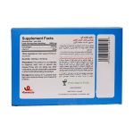 ساشه ویتامین لایف مدل Fish Collagen بسته 30 عددی - Image 2