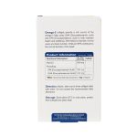 کپسول امگا 3 ژلاتینی ویواتیون بسته 30 عددی - Image 3