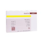کپسول آهن زهراوی مدل Hematinic بسته 100 عددی - Image 2